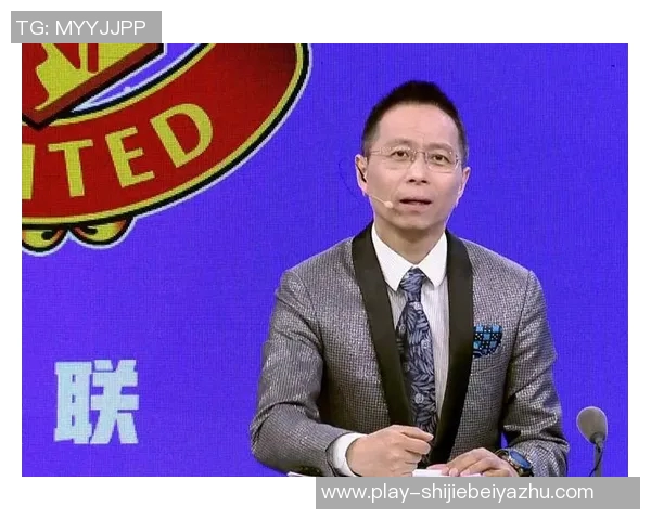 运动新闻巴黎对曼联直播詹俊解说精彩瞬间回顾与分析 运动新闻巴黎对曼联直播詹俊解说精彩瞬间回顾与分析